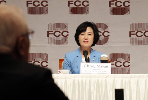 추미애 민주당 대표가 29일 서울 프레스센터에서 열린 외신기자간담회에서 인사말을 하고 있다./연합뉴스